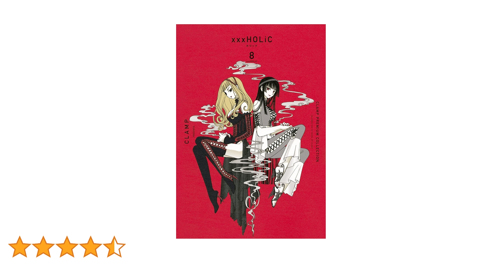 CLAMP PREMIUM COLLECTION X 1～18.5全巻セット CLAMP PREMIUM COLLECTION X 1-18.5巻 全巻セット 新品全巻